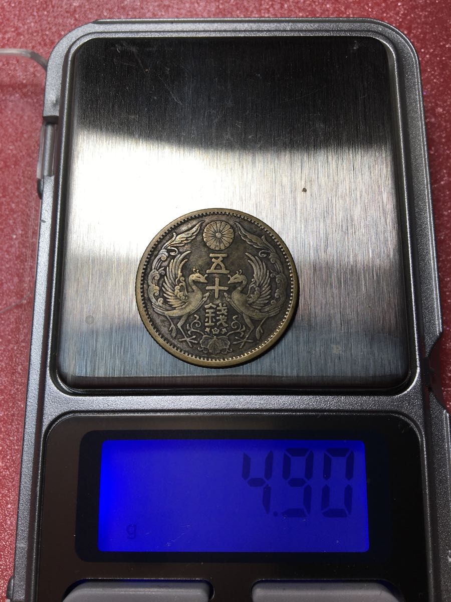 小型50銭銀貨（鳳凰50銭銀貨）大正11年｜Yahoo!フリマ（旧PayPayフリマ）