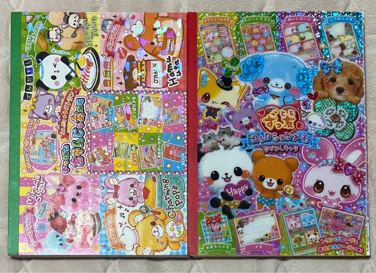 ずっ友コレクションメモ いっぱいあそんじゃおメモ 平成レトロ メモ帳