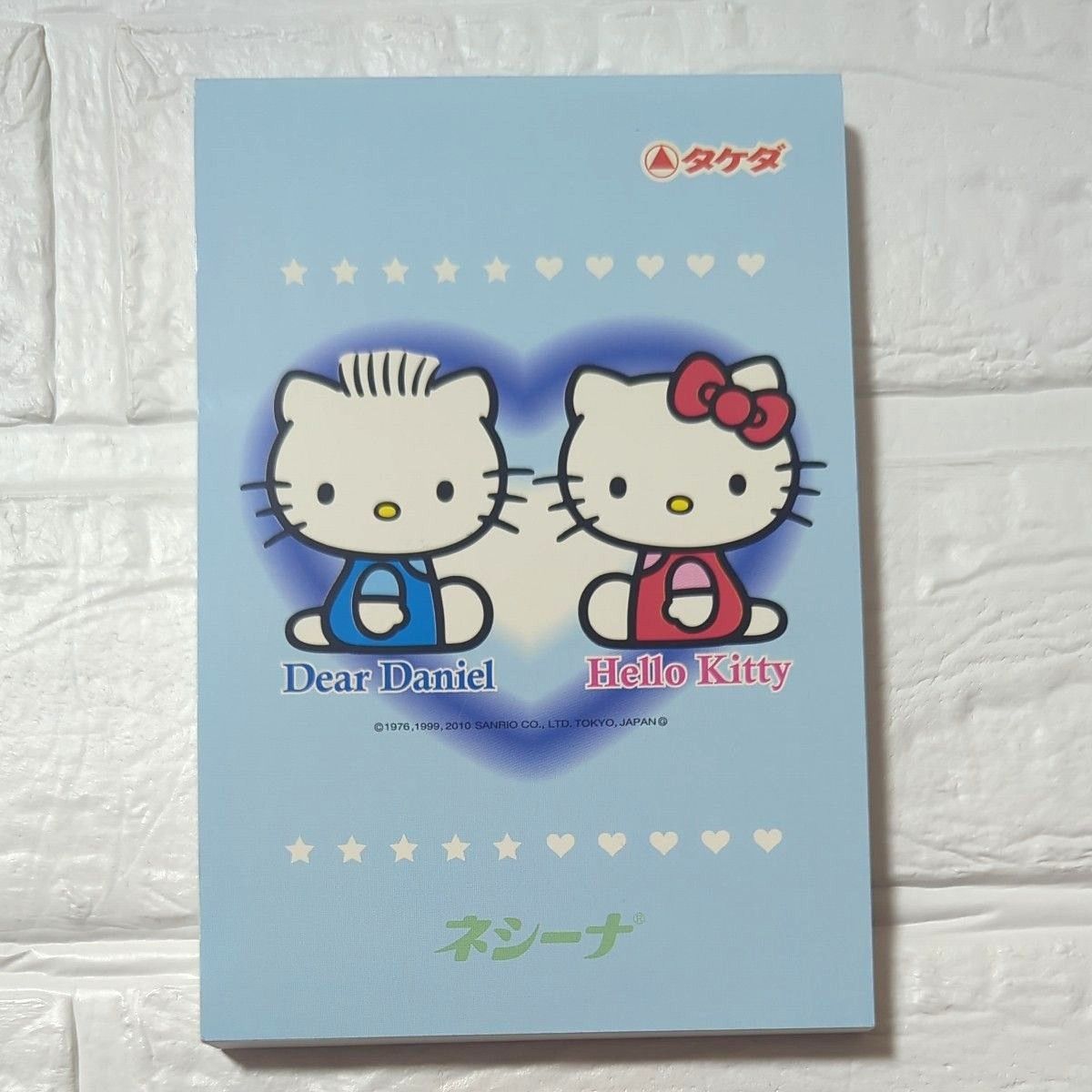 新品】未使用 ハローキティ ディアダニエル メモ シール 製薬会社