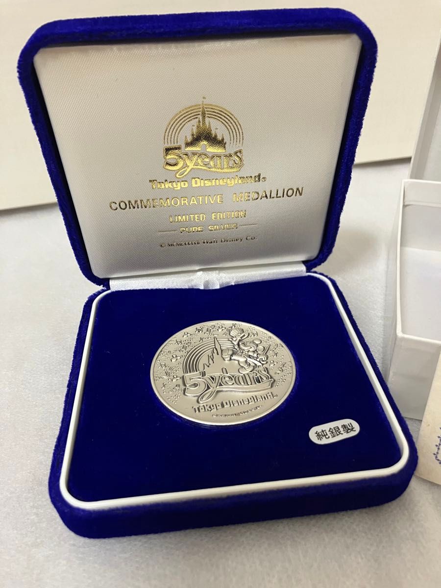 ディズニーランド 開園5周年 純銀製 記念メダル｜Yahoo!フリマ（旧