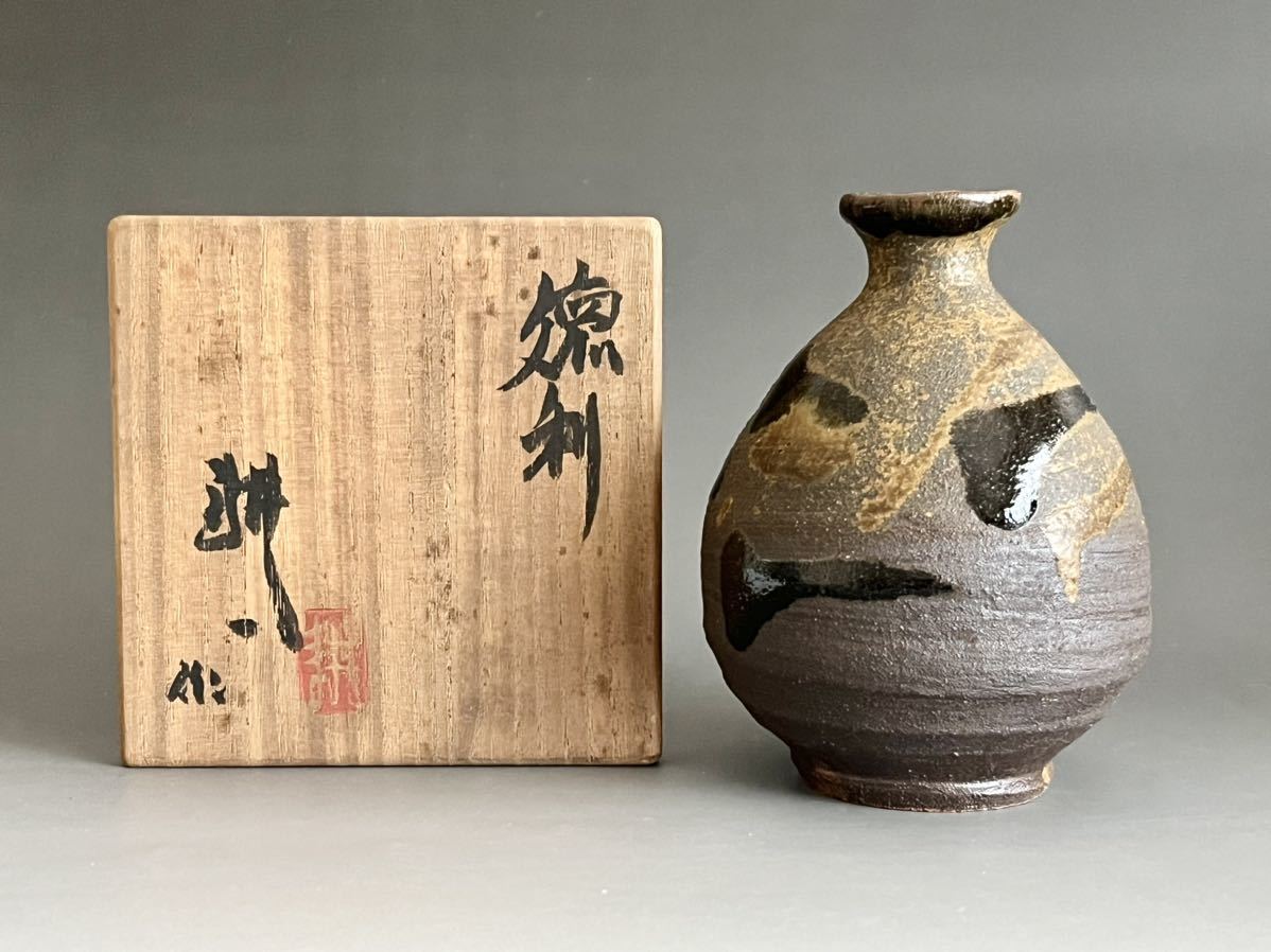 Yahoo!オークション - 人間国宝 田村耕一 鉄釉 徳利 酒器 一輪挿