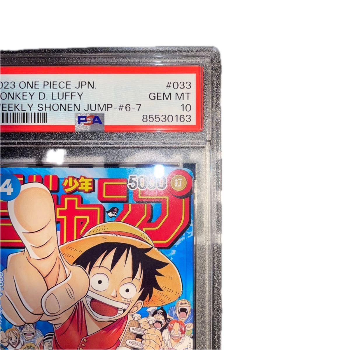 ワンピースカード ルフィ ジャンプ プロモ 25th psa10｜Yahoo!フリマ