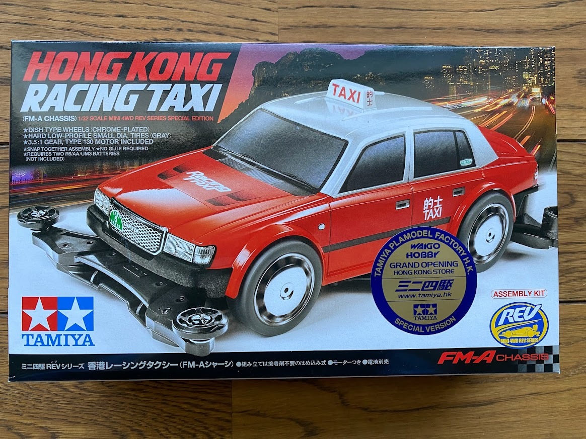 Yahoo!オークション - タミヤ ミニ四駆 香港限定 香港レーシングタクシ