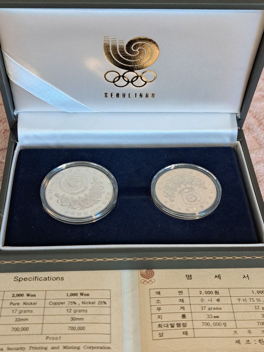 1988年 ソウルオリンピック記念メダル コイン 韓国 コレクション