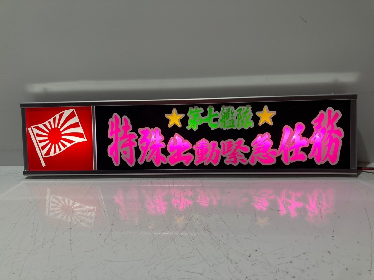 Yahoo!オークション - ワンマンアンドン灯Sサイズ カーテンレール挟み