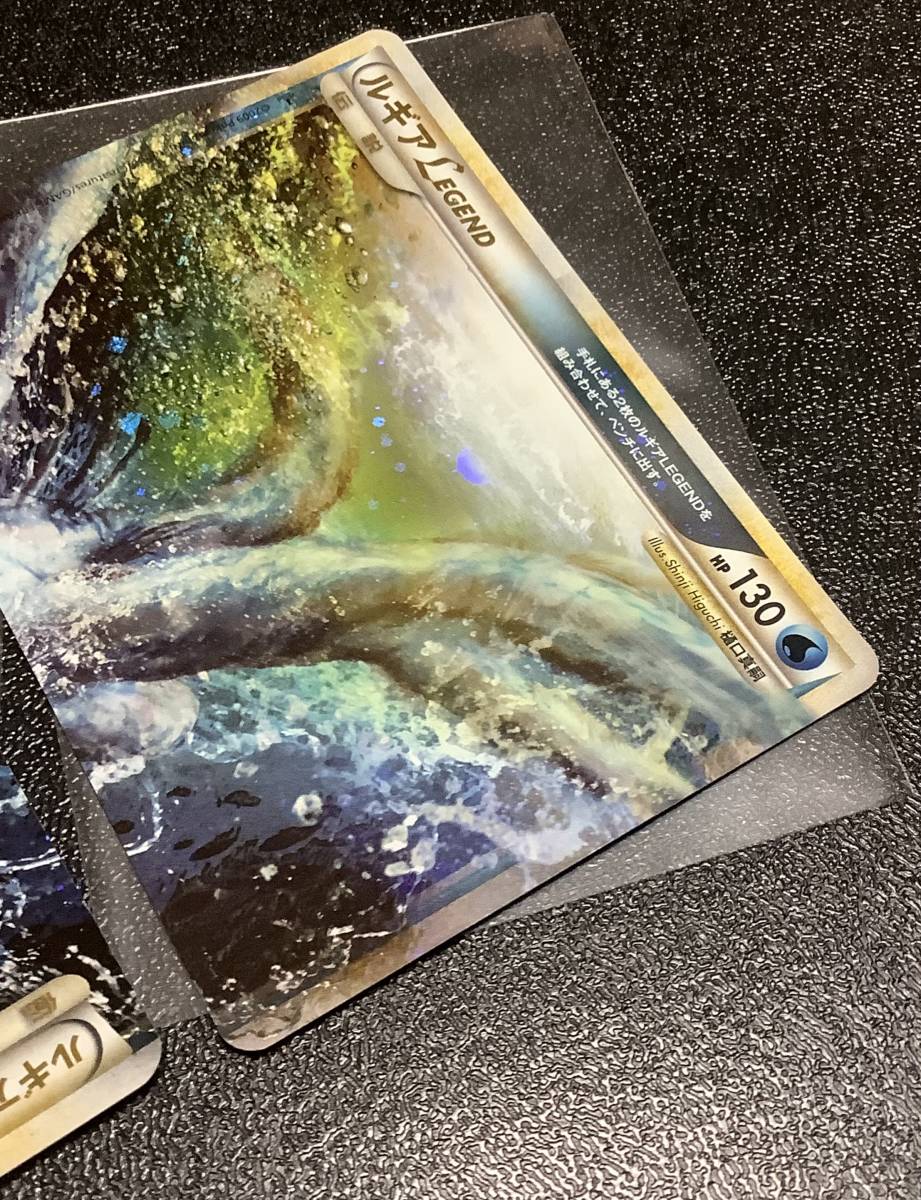 ルギアLEGEND [ ] 1ED付き（L1_029/070 030/070） LEGEND 上下2枚