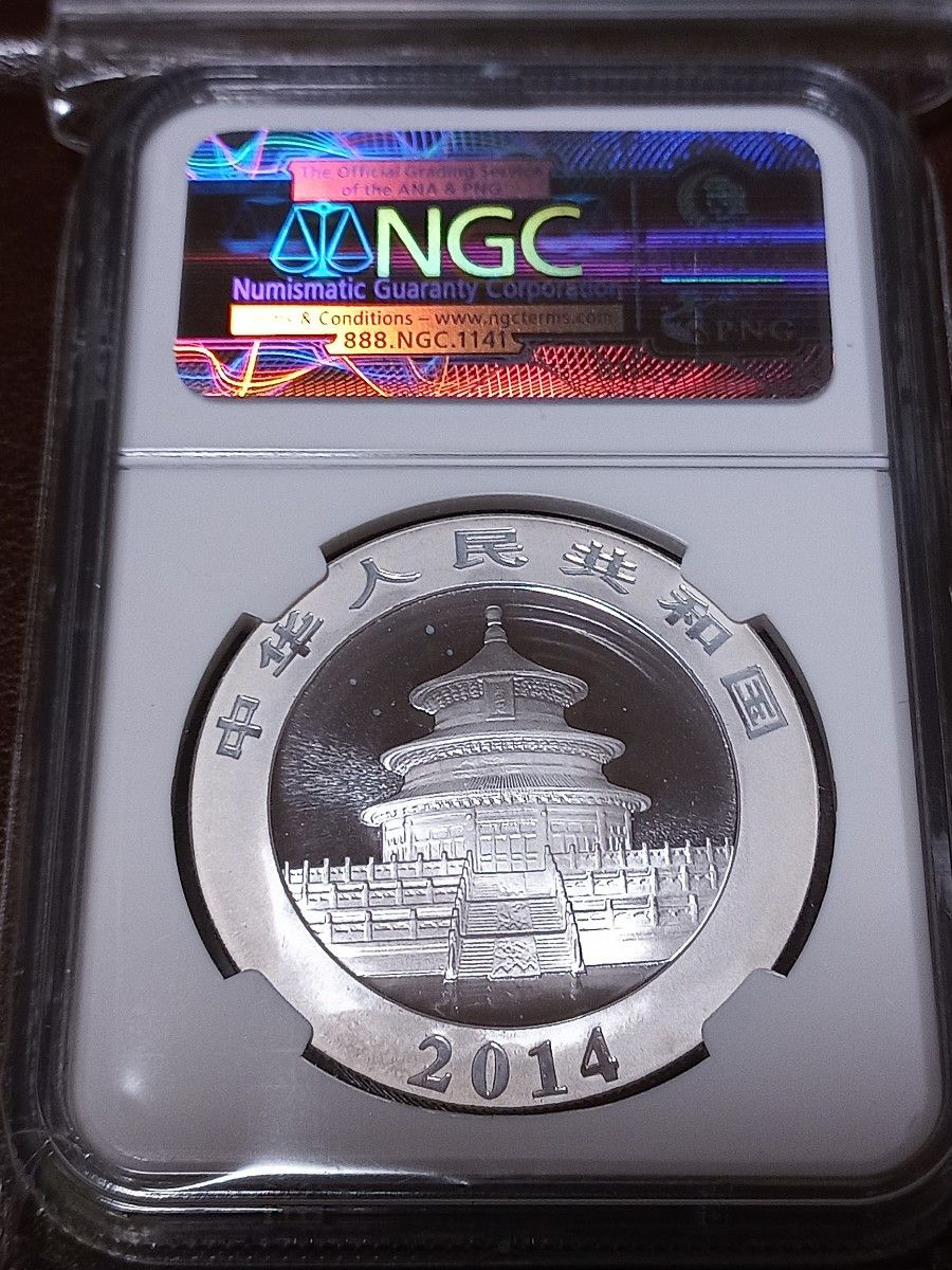 2014年】NGC MS70 パンダ銀貨 （1oz）｜Yahoo!フリマ（旧PayPayフリマ）