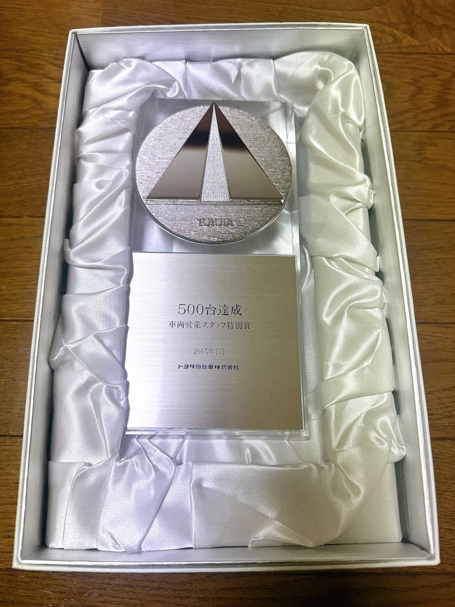 Yahoo!オークション - トヨタ自動車株式会社 トロフィー 500台達成 営