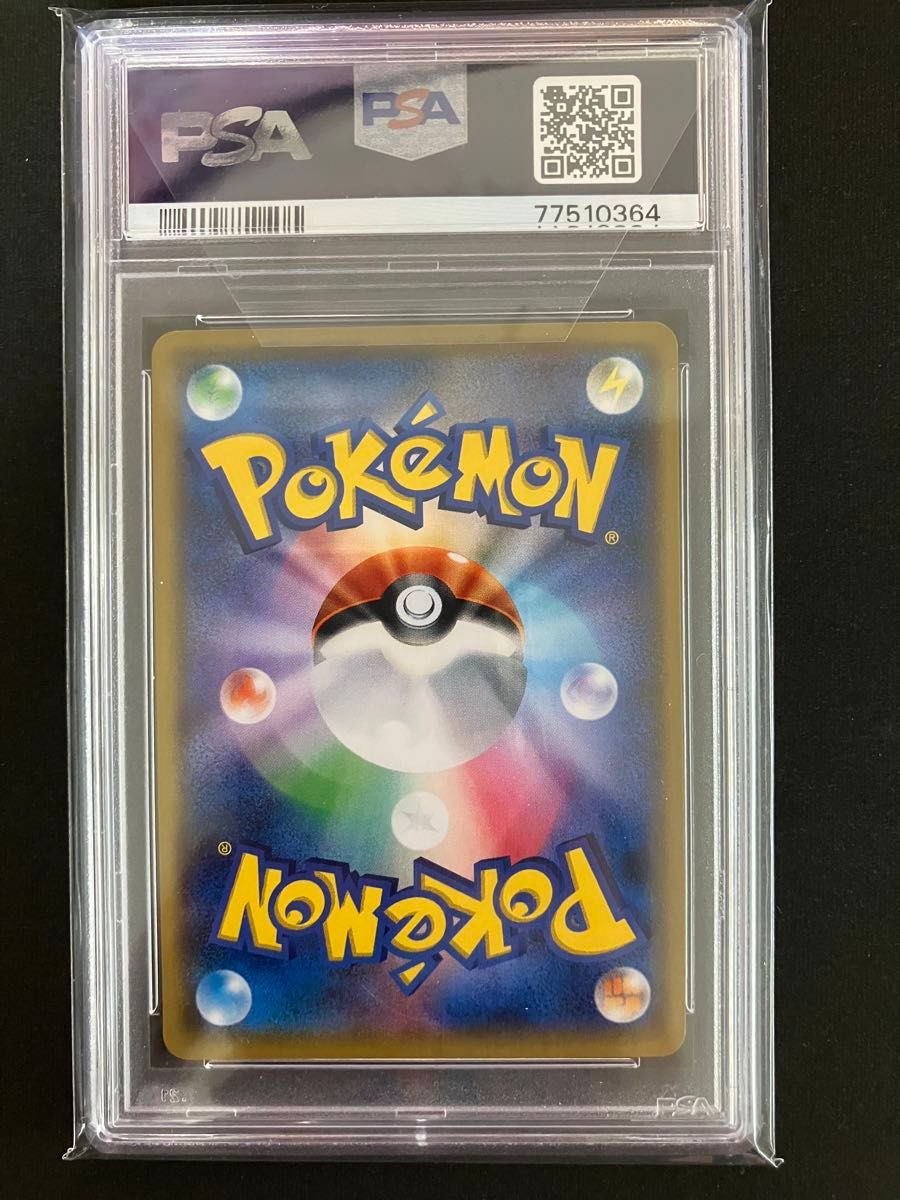 ピカチュウ 214/sm-p PSA10 ジム プロモ Promo Pikachu ポケモンカード