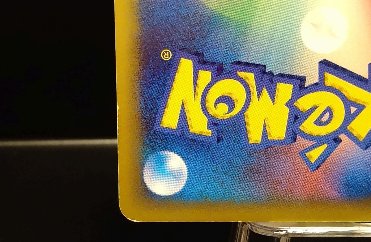 ピカチュウ スター S プロモカード 2005 ギフトボックス ミュウ