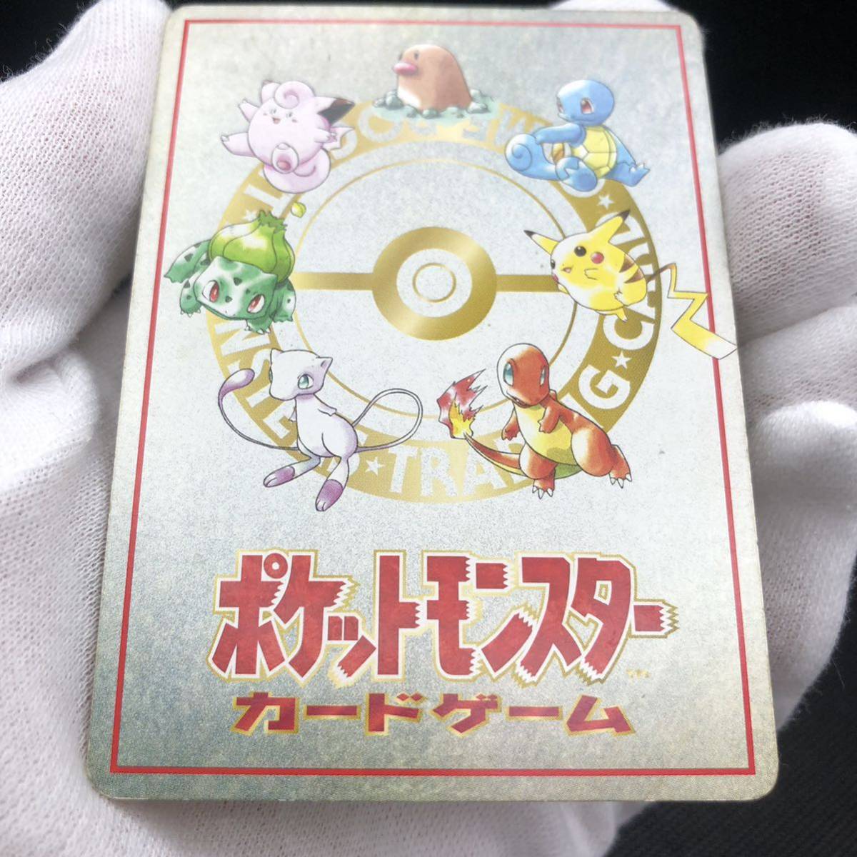 ポケモンカード 旧裏 旧裏面 オーヤマのピカチュウ｜Yahoo!フリマ（旧