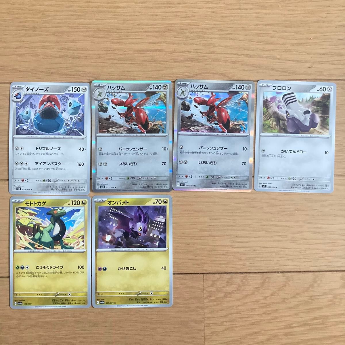 ポケモンカード ポケモンカードゲーム ポケカまとめ売り プレイ用