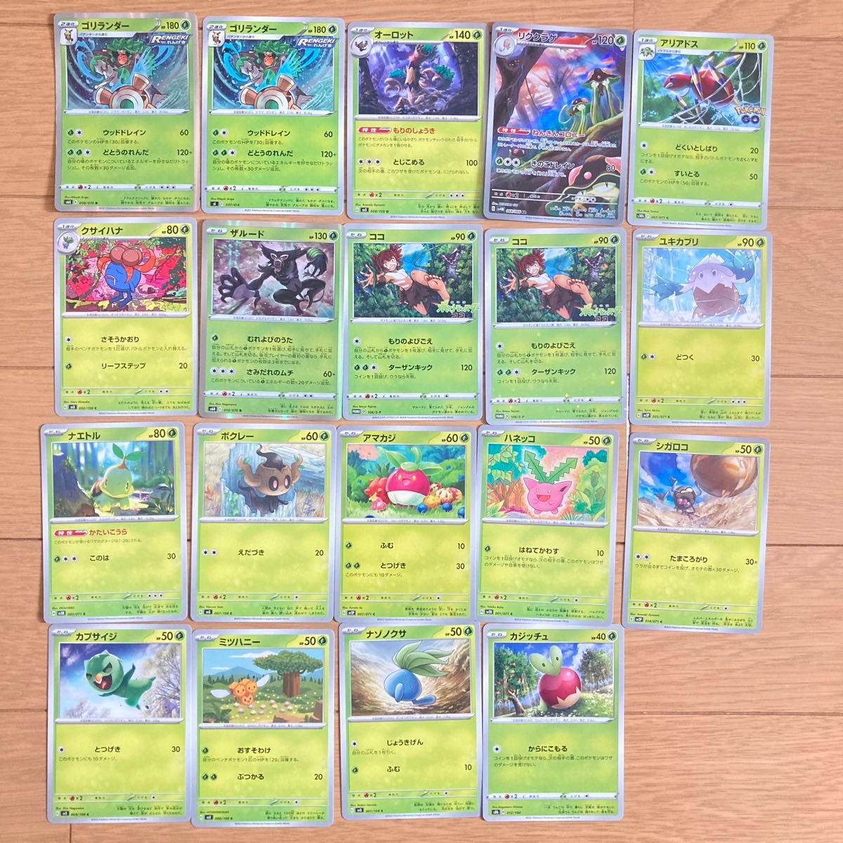 ポケモンカード ポケモンカードゲーム ポケカまとめ売り プレイ用