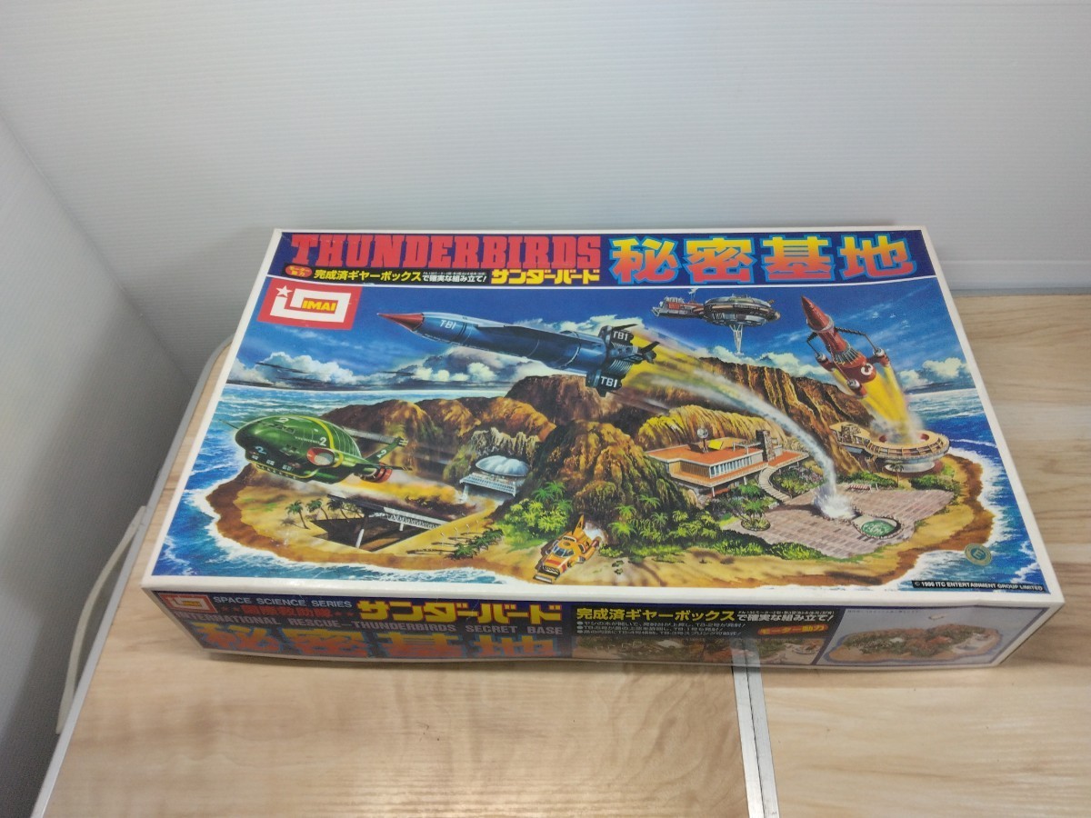 Yahoo!オークション - 当時物 イマイ サンダーバード 秘密基地 IMAI プ
