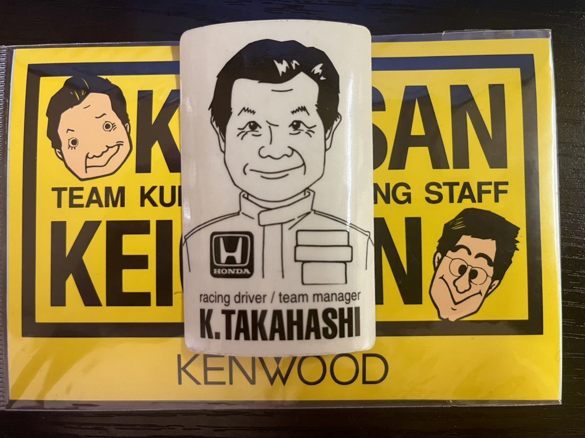 Yahoo!オークション - 高橋国光さん ＆ 土屋圭市さん チームクニミツ