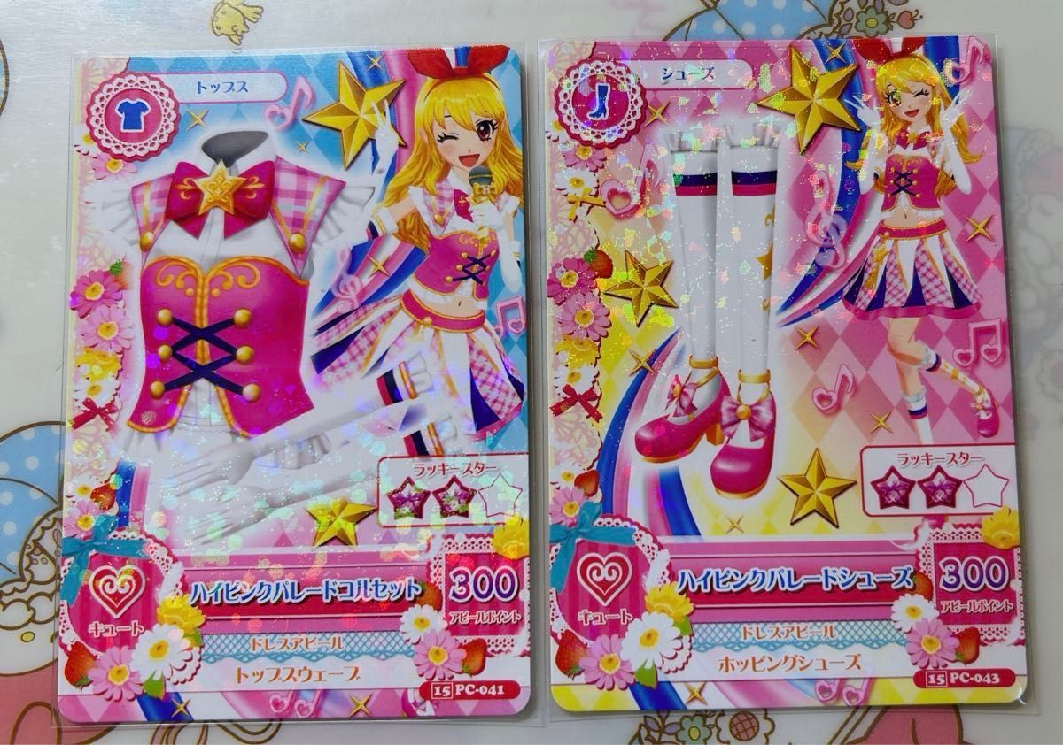 アイカツ アイカツカード 星宮いちご ハイピンクパレード スイート
