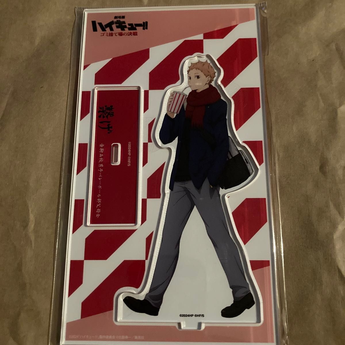 夜久衛輔 音駒高校 アクリルスタンド アクスタ｜Yahoo!フリマ（旧