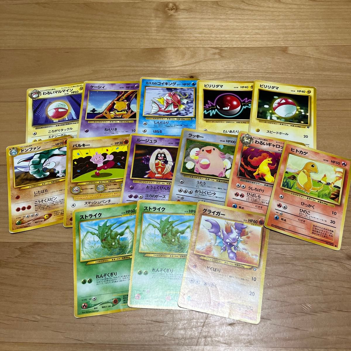 ポケモンカード・旧裏【まとめ売り】｜Yahoo!フリマ（旧PayPayフリマ）