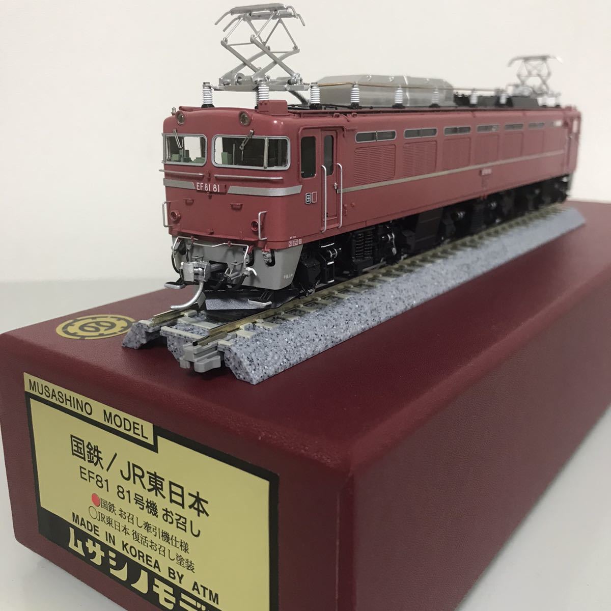 Yahoo!オークション - ムサシノモデル 国鉄 EF81 81号機 お召し牽引機