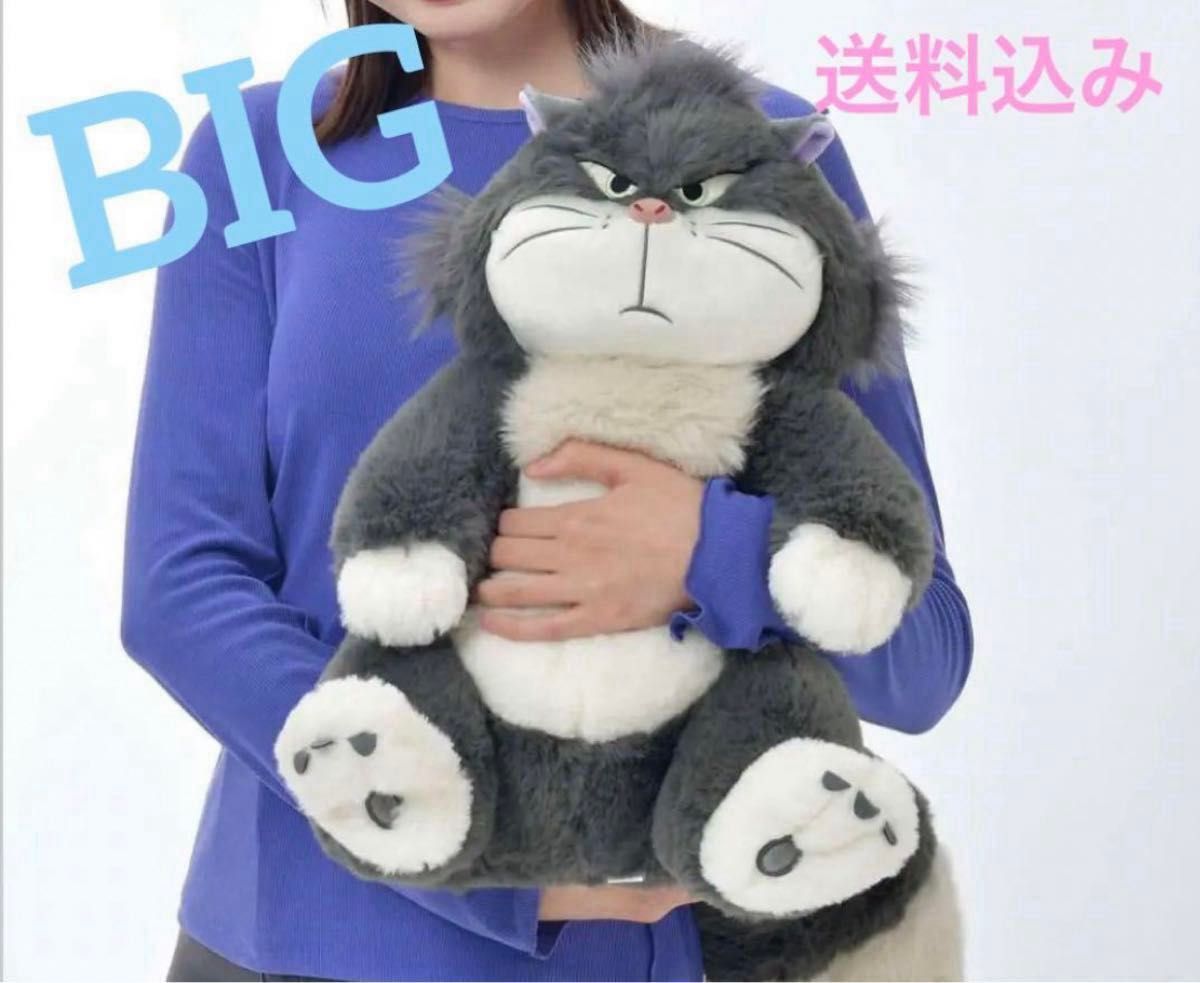 ルシファー 118cm ぬいぐるみ スーパービッグ DISNEY CAT DAY