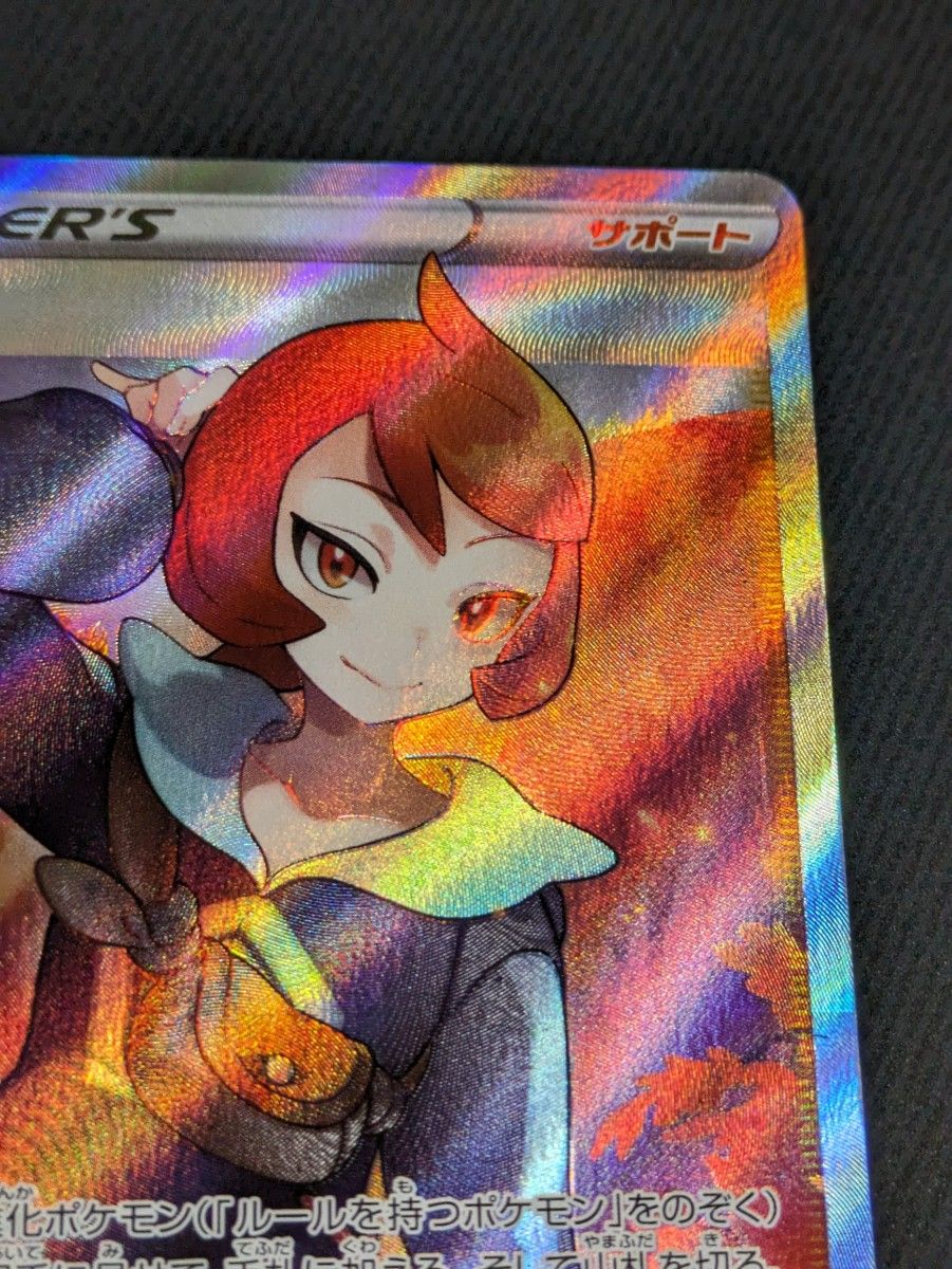 ヒナツ SR ポケモンカード｜Yahoo!フリマ（旧PayPayフリマ）