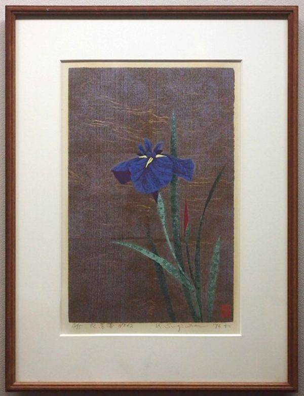 Yahoo!オークション - 【真作保証】 杉浦和利 「花菖蒲 No.62」 シルク