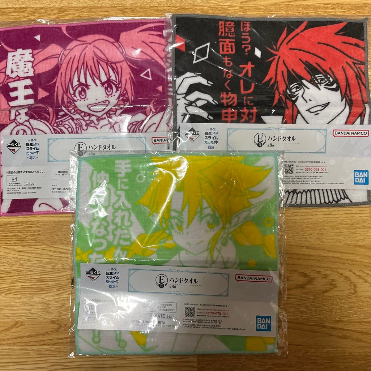 転生したらスライムだった件 転スラ まとめ売り セット売り｜Yahoo