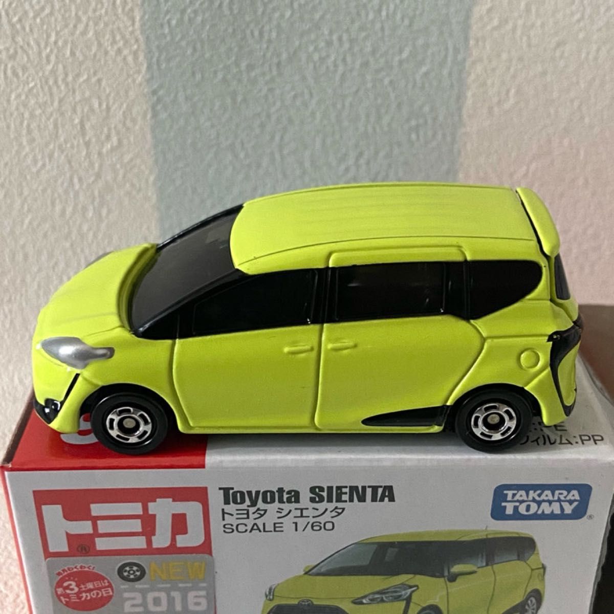 トミカ 99 トヨタシエンタ 廃番｜Yahoo!フリマ（旧PayPayフリマ）