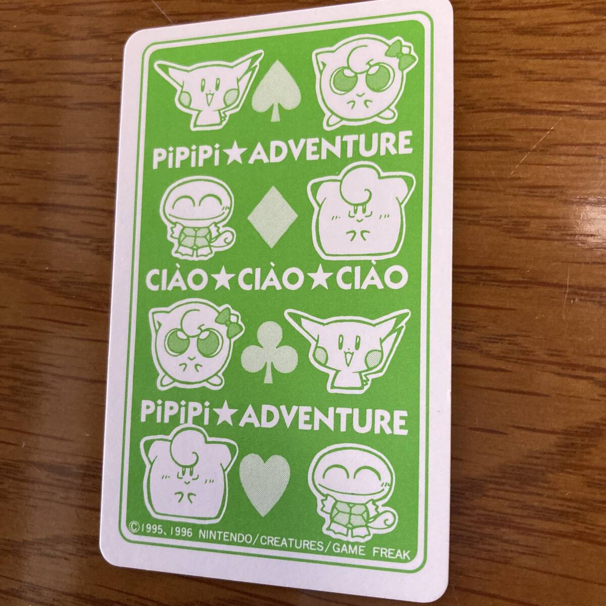 Yahoo!オークション - ポケモン トランプ ちゃお 付録 pipipi adventur