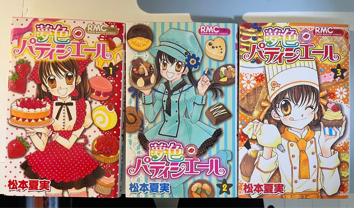夢色パティシエール 全12巻セット｜Yahoo!フリマ（旧PayPayフリマ）