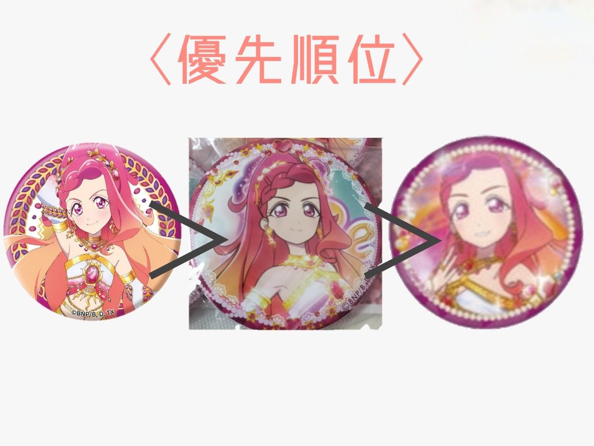 アイカツ アイカツ stage缶バッジ 星宮いちご マーメードピスケス