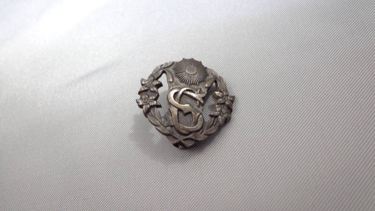 即決 】 小林聖心女子学院 高校・中学校・小学校 校章 バッジ 襟章