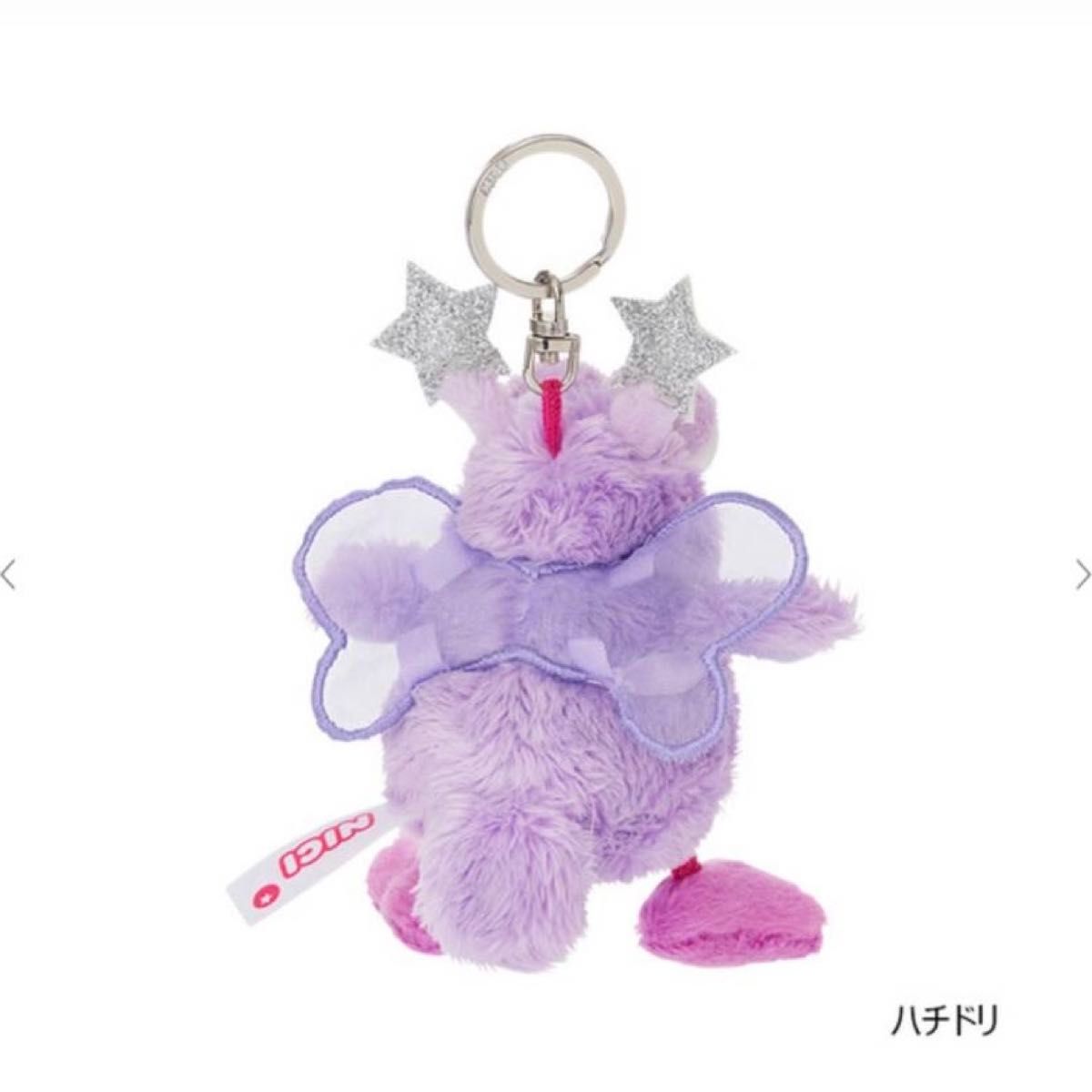 スターフェアリー ハチドリ nici ニキ キーリング キーホルダー