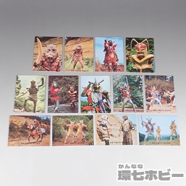 Yahoo!オークション - 1WX29 当時物 カルビー 変身忍者嵐 イノシシブラ