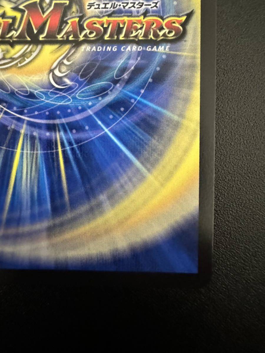 Yahoo!オークション - サイバー・ブレイン プロモ デュエマ デュエル