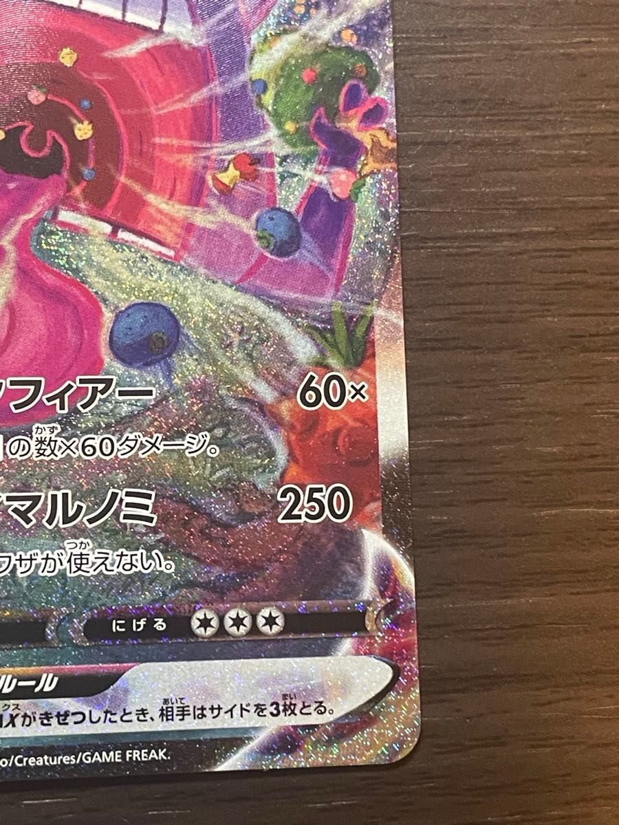 ゲンガーVMAX SAR SA ポケカ ポケモンカードゲーム ポケモンカード