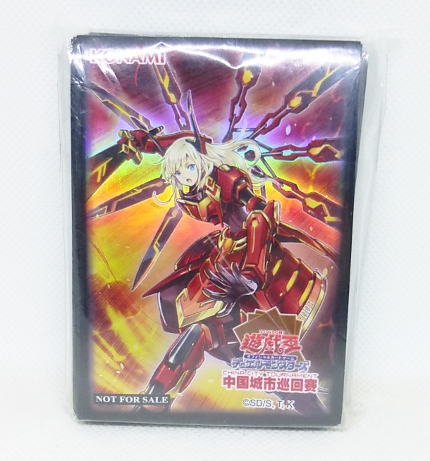 遊戯王閃刀姫－カガリ中国大会限定未開封スリーブ 70枚