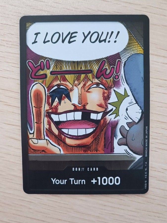 ワンピースカード ドンカード コラソン ロシナンテ 英語版限定 1枚