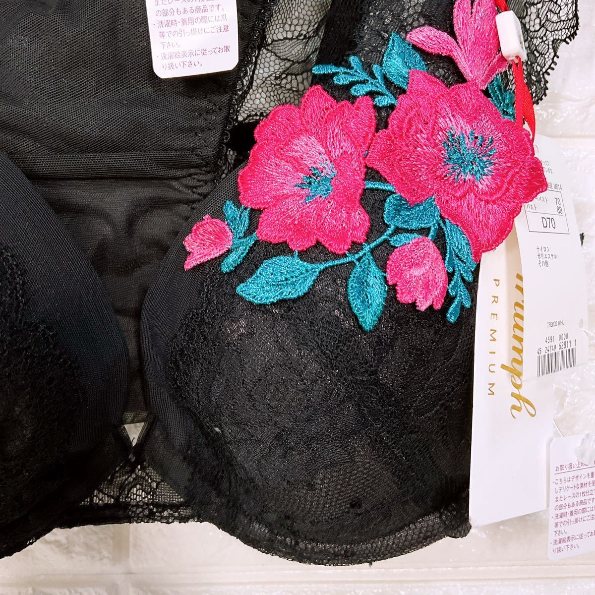 新品 トリンプ プレミアムゴールドレーベル3032 ブラ＆ショーツセット