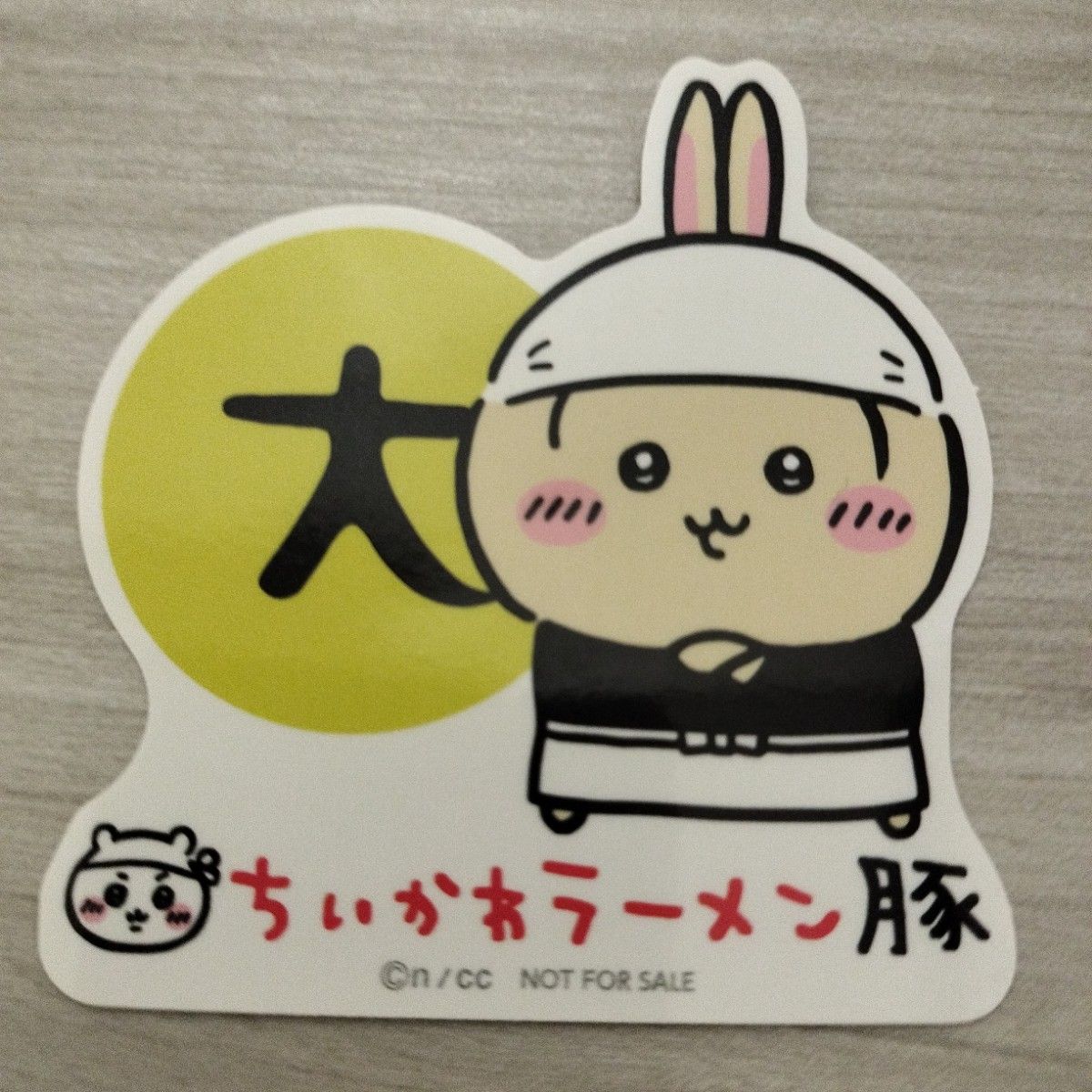 匿名配送 ちいかわ観光 ノベルティ うさぎ ちいかわ観光☆うさぎ