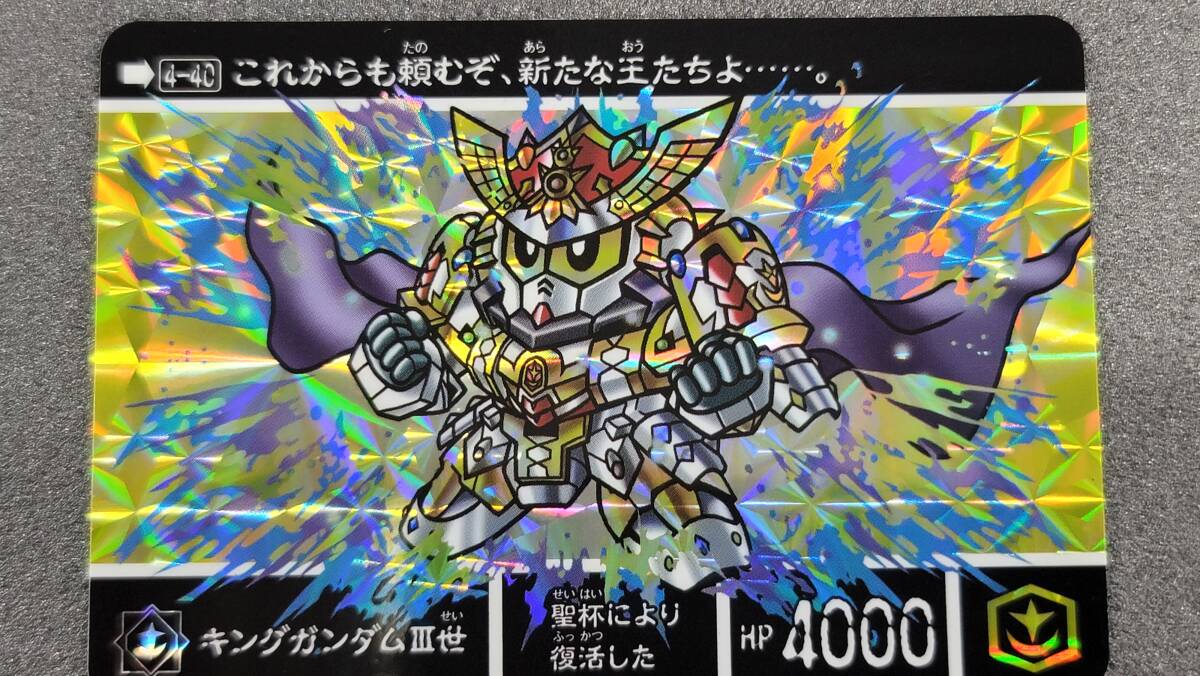 Yahoo!オークション - 激レア SDガンダムカードダス キラカード 限定も
