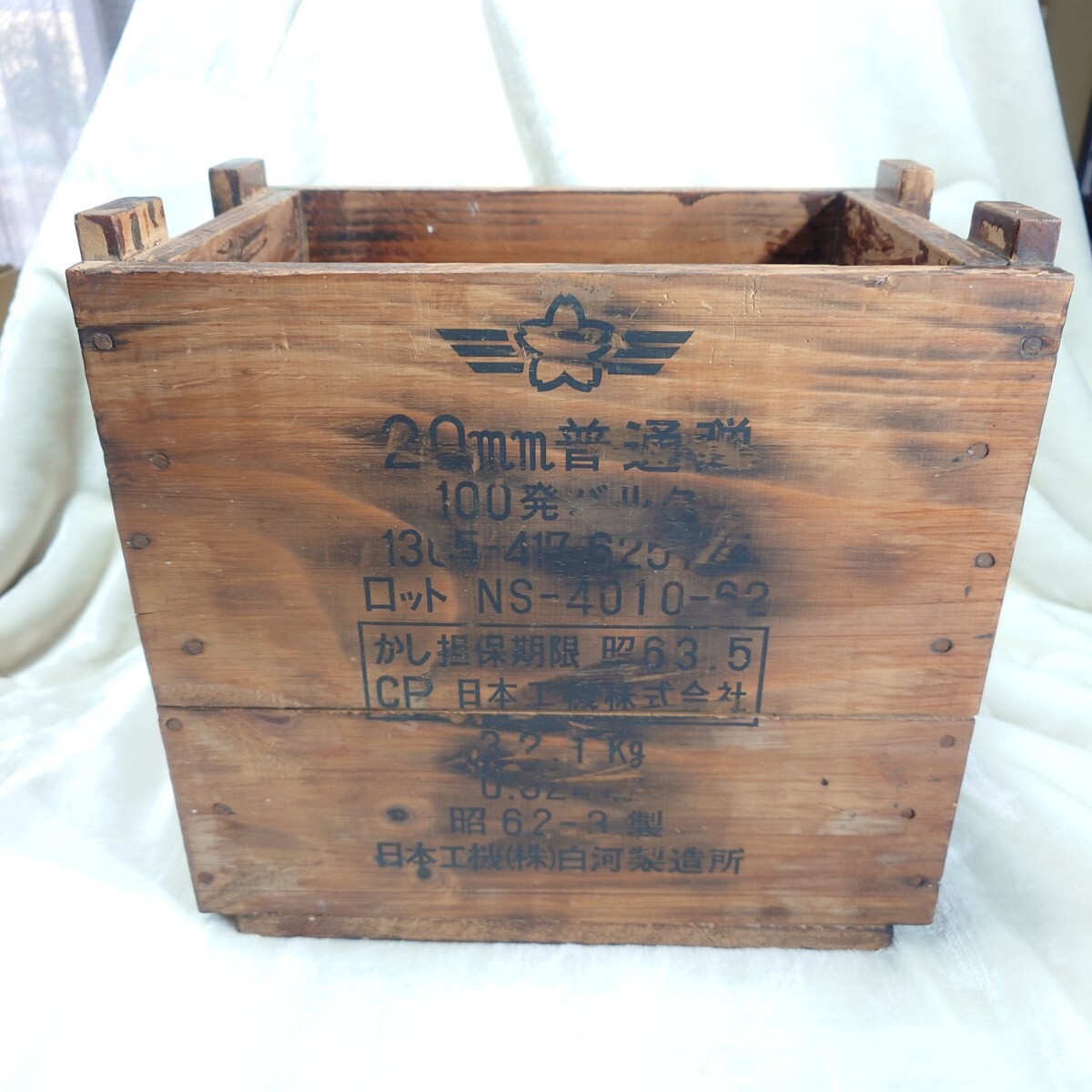 Yahoo!オークション - 希少 本物 自衛隊 弾薬箱 木箱 陸上自衛隊 引き