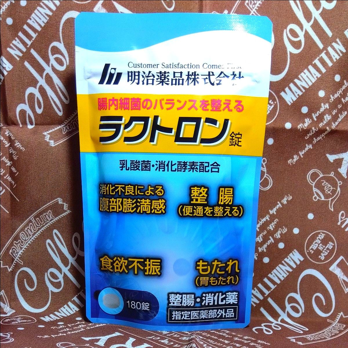 明治薬品 ラクトロン錠 180粒入 1袋｜Yahoo!フリマ（旧PayPayフリマ）