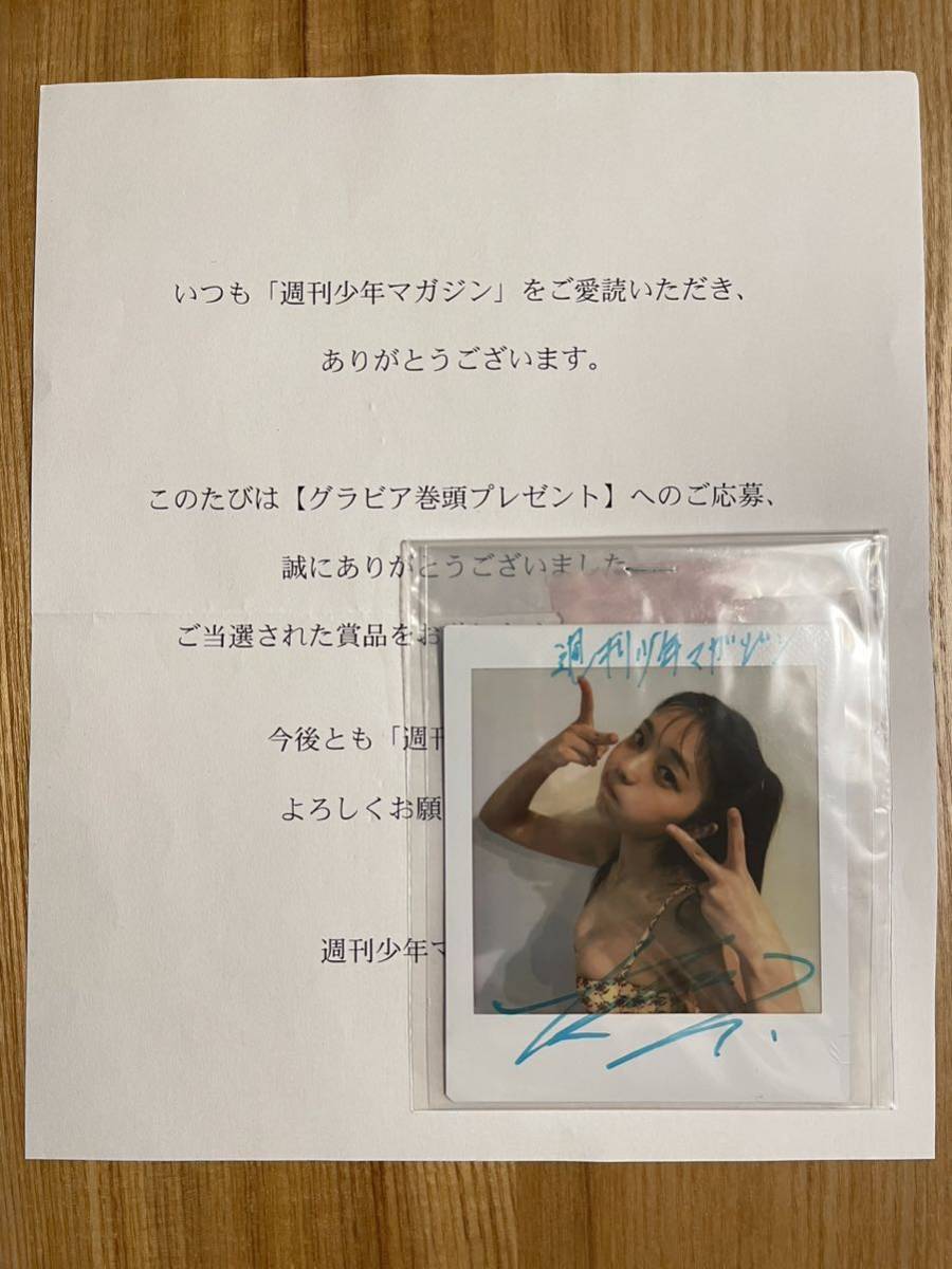 Yahoo!オークション - 菊地姫奈 直筆サイン入りチェキ