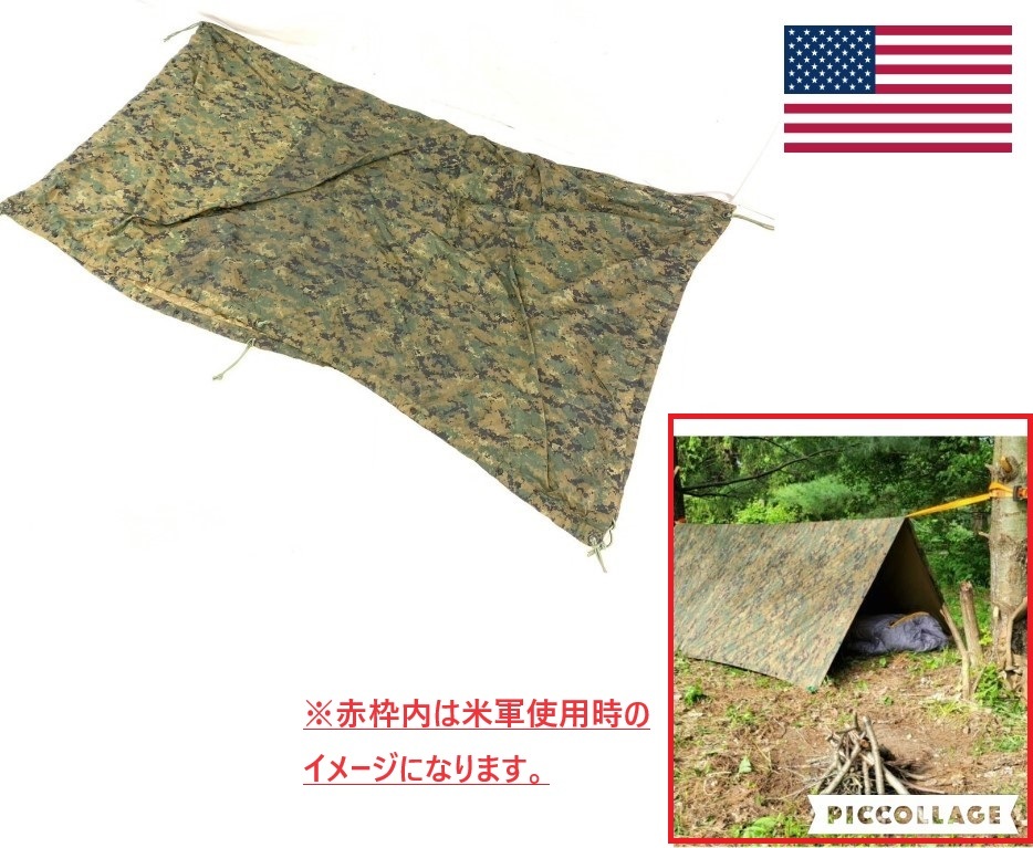 Yahoo!オークション - 【米軍放出品】 タープ テントシート 225cm×200