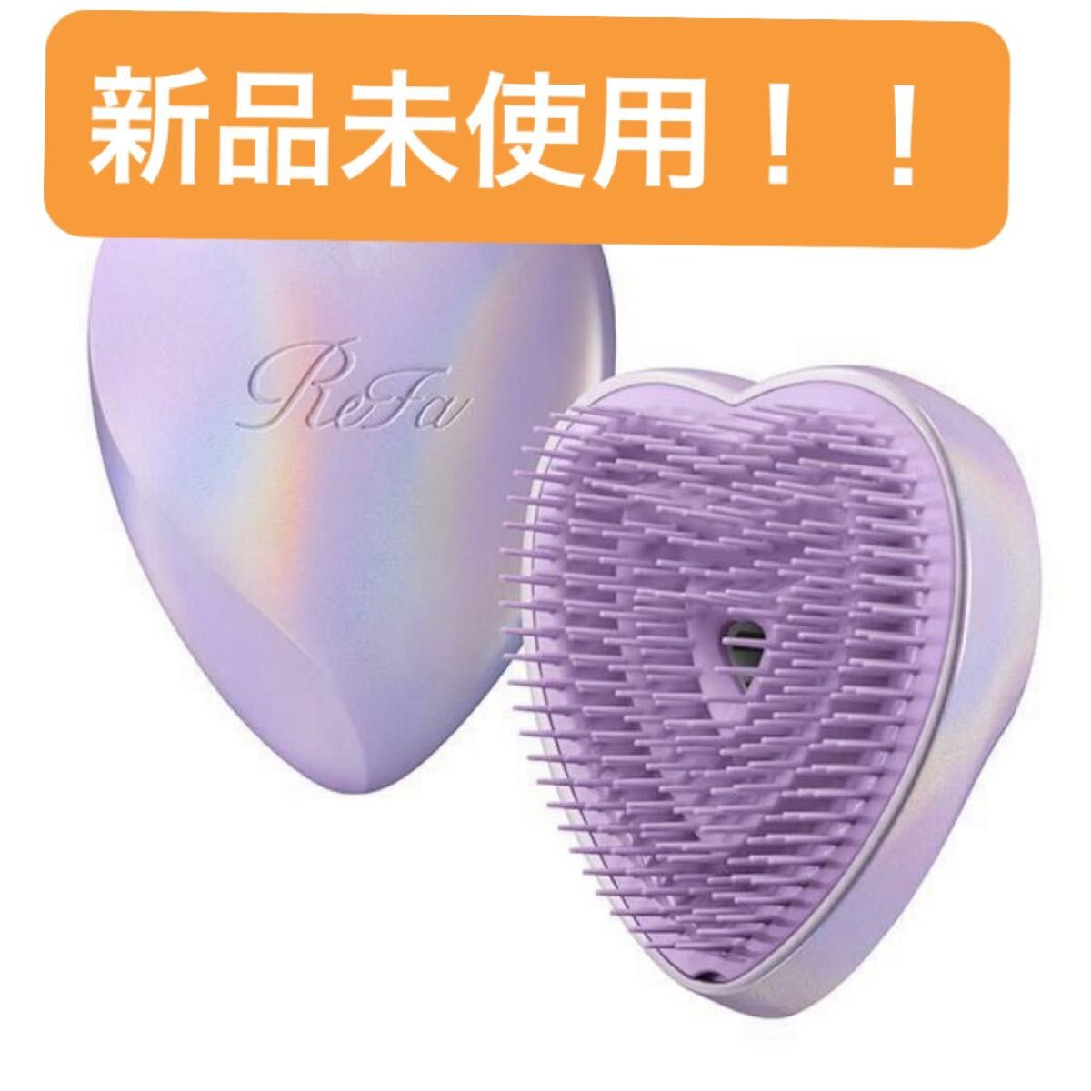 リファ ハートブラシ ユニコーンパープル新品｜Yahoo!フリマ（旧PayPay