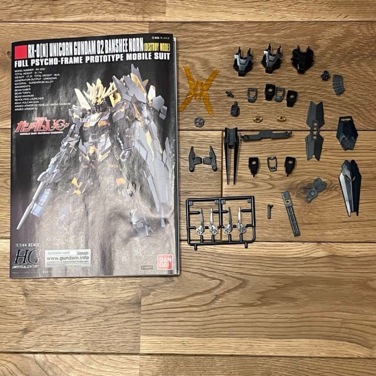 市場希少品】ガンプラ ジャンク HGUC 1/144 バンシィ バンシィノルン