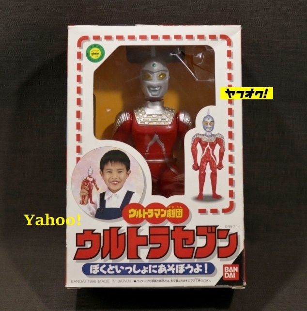 未開封ULTRAMAN 全国共通前売り券ソフビ付き 未開封ULTRAMAN 全国共通