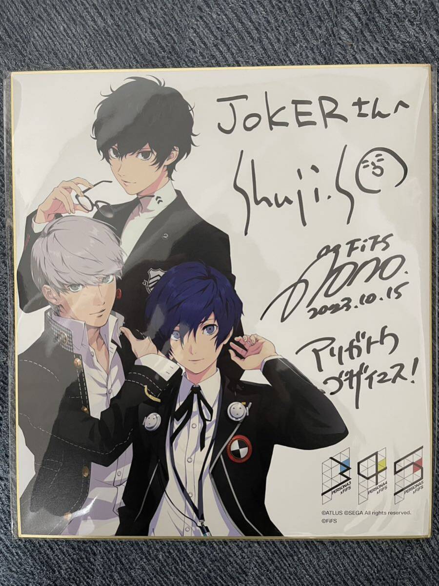 Yahoo!オークション - ペルソナ3 4 5 FiFS イラスト展 ATLUS 曽我部修