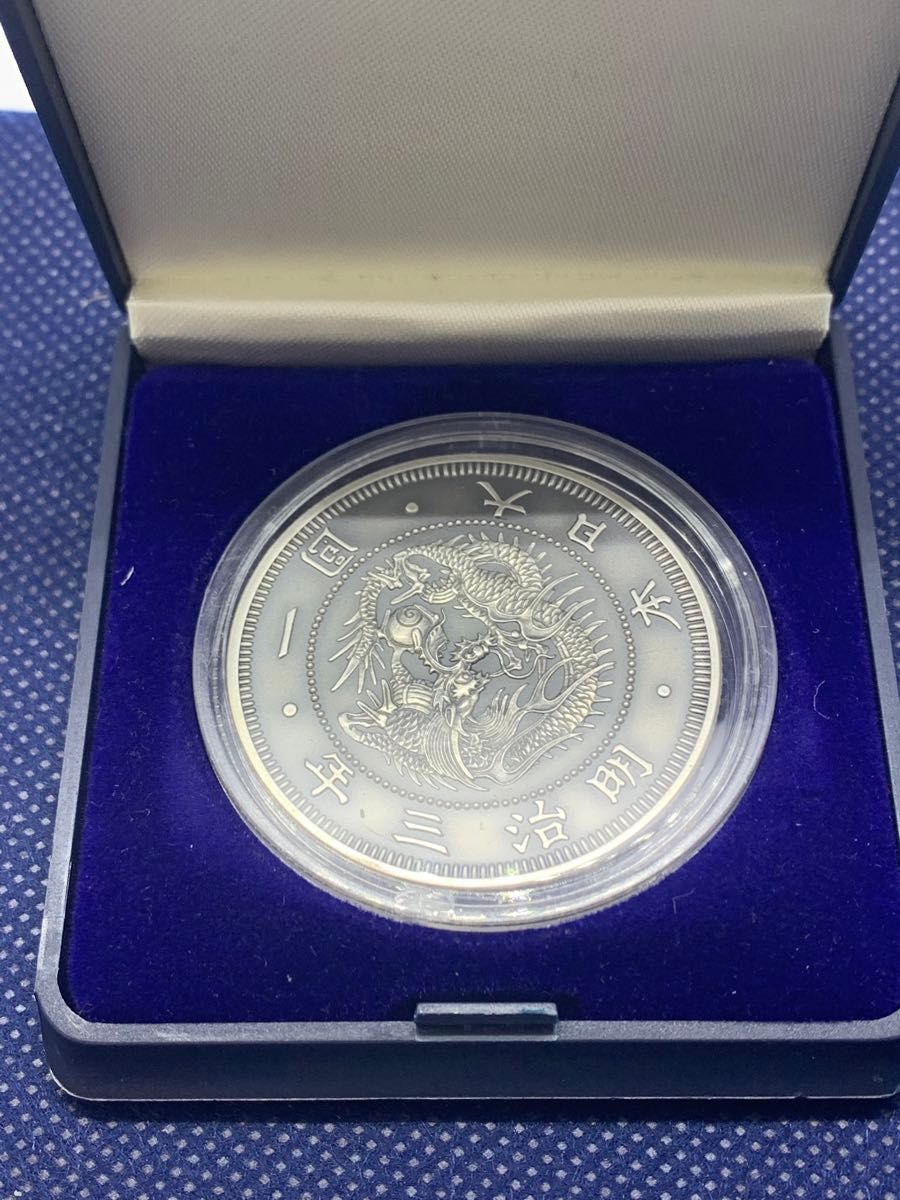 明治3年 試鋳貨 一圓銀貨 復刻版 純銀製 1オンス(31g)｜Yahoo!フリマ